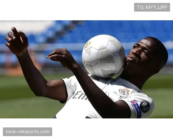 维尼修斯突破能力显著提升，助力皇马进攻战术焕发新活力