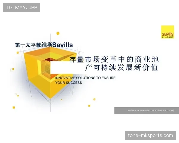 戴维斯技术全面分析：推动创新与可持续发展的趋势与挑战