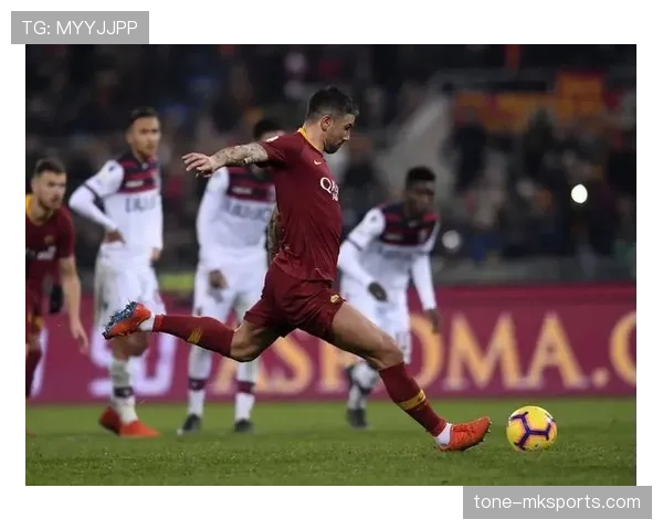 罗马：意甲争四压力加剧，赛季后半程稳定性面临考验